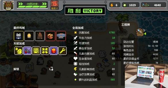 鸡械绿洲工程师2N15过关心得-第3张图片-游戏攻略日记