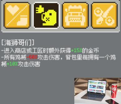 鸡械绿洲工程师2N15过关心得-第2张图片-游戏攻略日记