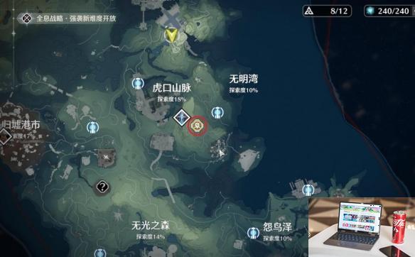 鸣潮圆台命题道引任务攻略-第4张图片-游戏攻略日记