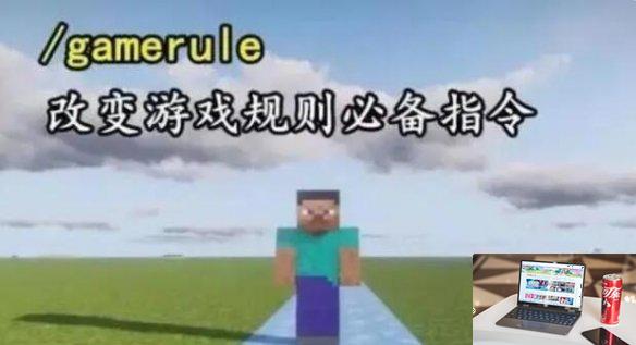 我的世界指令代码大全2024-第4张图片-游戏攻略日记