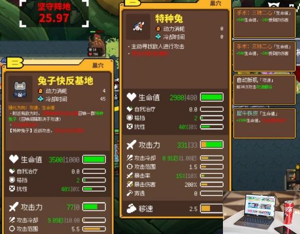 鸡械绿洲工程师2N15过关心得-第4张图片-游戏攻略日记