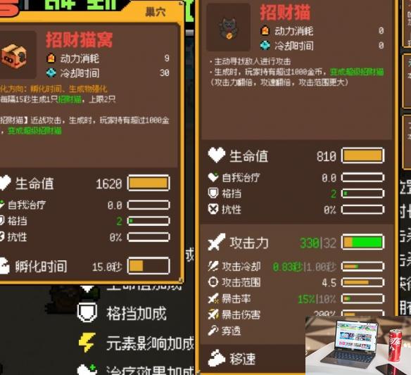 鸡械绿洲工程师2N15过关心得-第5张图片-游戏攻略日记