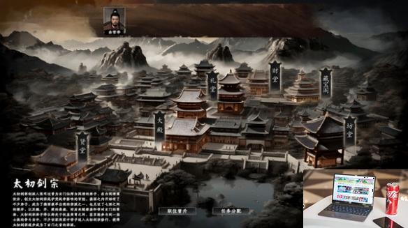 下一站江湖2江湖霸图dlc门派内容-第2张图片-游戏攻略日记