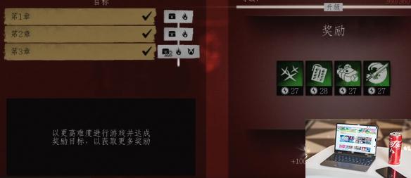 对马岛之魂领域间的薄纱奇谈故事怎么做-第2张图片-游戏攻略日记