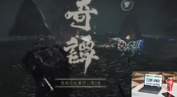 对马岛之魂领域间的薄纱奇谈故事怎么做-第9张图片-游戏攻略日记