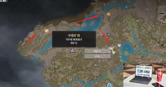 灵魂面甲铜矿在哪-第1张图片-游戏攻略日记