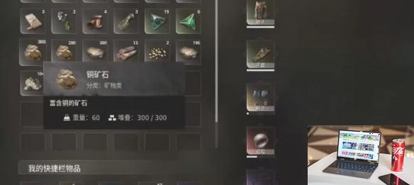灵魂面甲青铜锭怎么获得-第2张图片-游戏攻略日记