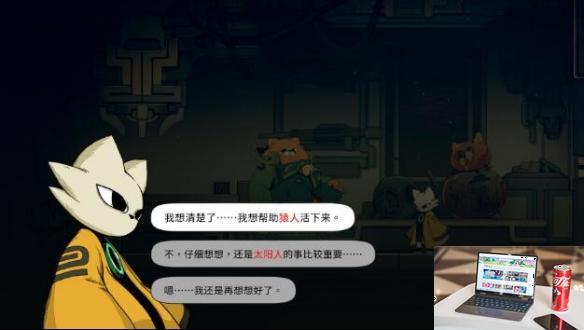 九日游戏结局触发条件-第2张图片-游戏攻略日记