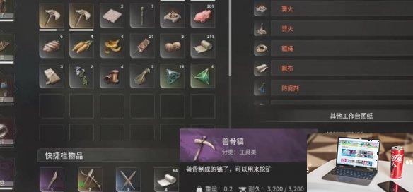 灵魂面甲铜矿在哪-第2张图片-游戏攻略日记