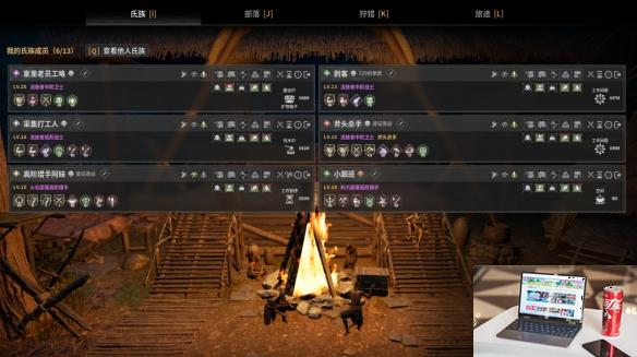 灵魂面甲族人怎么安排工作-第3张图片-游戏攻略日记