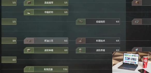 灵魂面甲青铜锭怎么获得-第4张图片-游戏攻略日记
