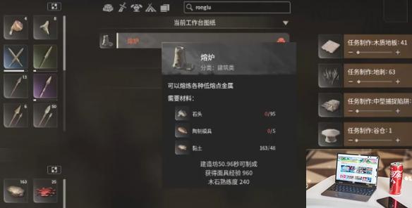 灵魂面甲青铜锭怎么获得-第3张图片-游戏攻略日记