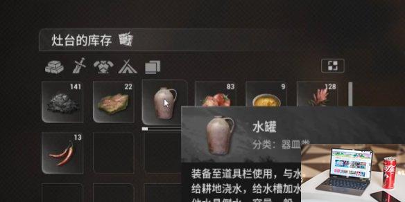 灵魂面甲耗水怎么获得-第1张图片-游戏攻略日记