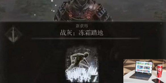 艾尔登法环战灰优质和普通的有什么区别-第1张图片-游戏攻略日记