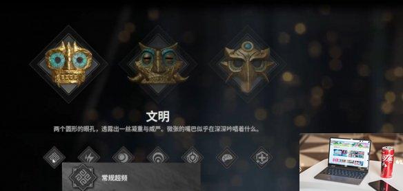 灵魂面甲面具选择什么属性-第1张图片-游戏攻略日记