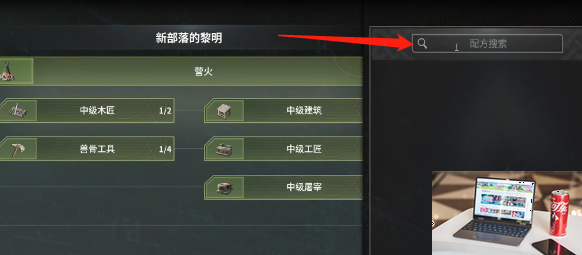 灵魂面甲兽毛怎么获得-第1张图片-游戏攻略日记