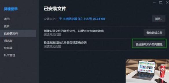 灵魂面甲与主机断开连接怎么办-第2张图片-游戏攻略日记