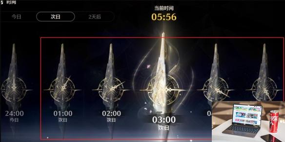 鸣潮星心相印达成方法-第3张图片-游戏攻略日记