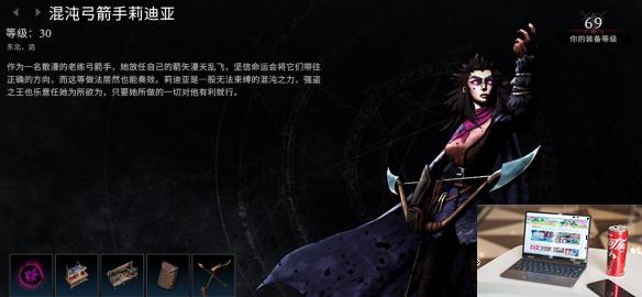 夜族崛起吞噬箱怎么解锁-第2张图片-游戏攻略日记