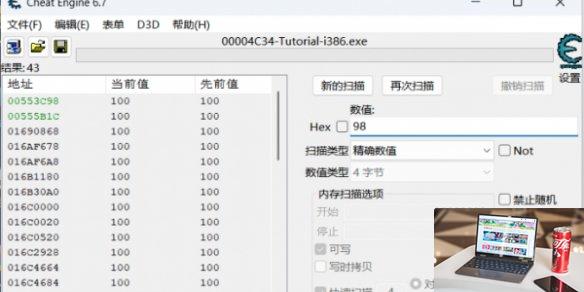 我的幻想乡怎么修改天赐点数-第2张图片-游戏攻略日记