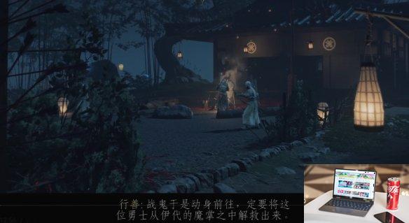 对马岛之魂内经传奇怎么做-第3张图片-游戏攻略日记