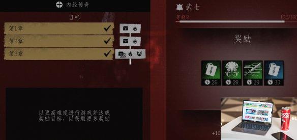 对马岛之魂内经传奇怎么做-第2张图片-游戏攻略日记