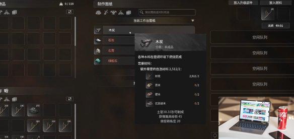 灵魂面甲怎么快速升级-第5张图片-游戏攻略日记