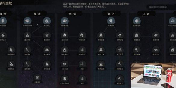 我的幻想乡转生丹怎么用-第1张图片-游戏攻略日记