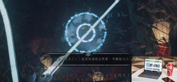 对马岛之魂内经传奇怎么做-第11张图片-游戏攻略日记