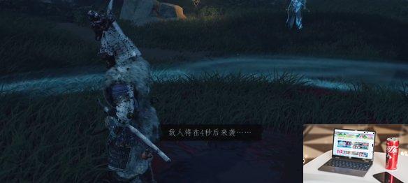 对马岛之魂内经传奇怎么做-第12张图片-游戏攻略日记