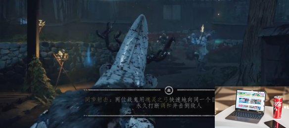对马岛之魂内经传奇怎么做-第10张图片-游戏攻略日记