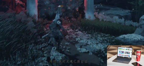 对马岛之魂内经传奇怎么做-第13张图片-游戏攻略日记