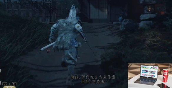对马岛之魂内经传奇怎么做-第8张图片-游戏攻略日记