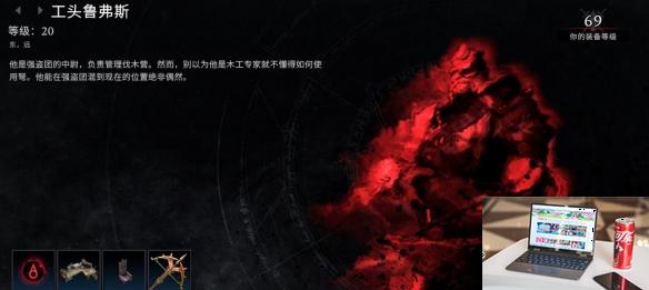 夜族崛起木工台怎么解锁-第4张图片-游戏攻略日记