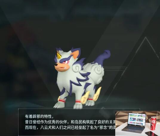 幻兽帕鲁八云犬技能有哪些-第1张图片-游戏攻略日记