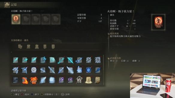 艾尔登法环dlc血怪手臂出血流攻略-第9张图片-游戏攻略日记