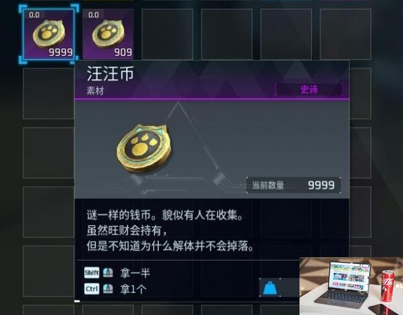 幻兽帕鲁汪汪币速刷攻略-第2张图片-游戏攻略日记