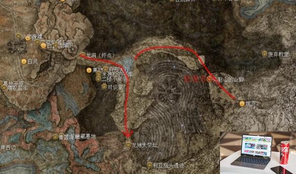 艾尔登法环dlc龙飨女巫支线怎么做-第2张图片-游戏攻略日记