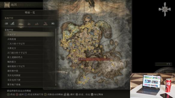 艾尔登法环dlc全赐福点位置一览-第3张图片-游戏攻略日记