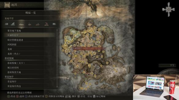 艾尔登法环dlc全赐福点位置一览-第4张图片-游戏攻略日记