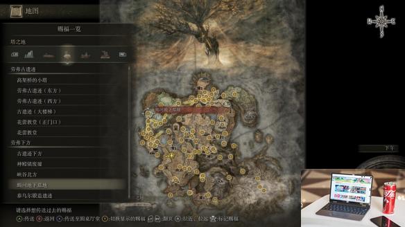 艾尔登法环dlc全赐福点位置一览-第8张图片-游戏攻略日记