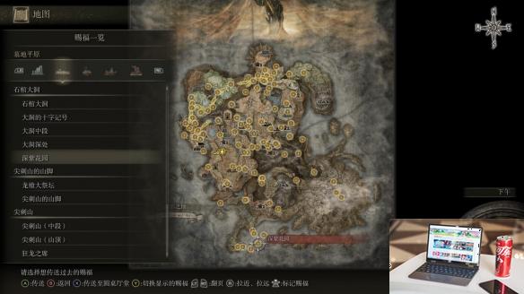 艾尔登法环dlc全赐福点位置一览-第6张图片-游戏攻略日记
