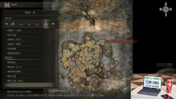 艾尔登法环dlc全赐福点位置一览-第13张图片-游戏攻略日记