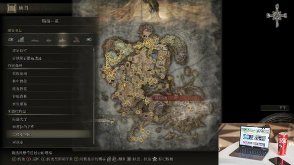艾尔登法环dlc全赐福点位置一览-第11张图片-游戏攻略日记
