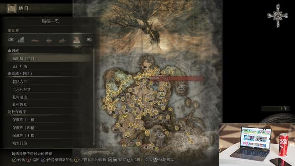 艾尔登法环dlc全赐福点位置一览-第12张图片-游戏攻略日记