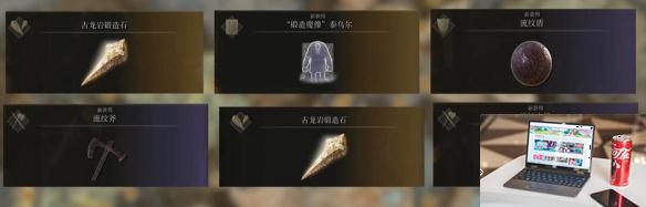 艾尔登法环dlc泰乌尔锻造遗迹怎么去-第3张图片-游戏攻略日记