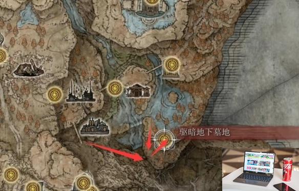 艾尔登法环dlc驱暗地下墓地速通攻略-第2张图片-游戏攻略日记