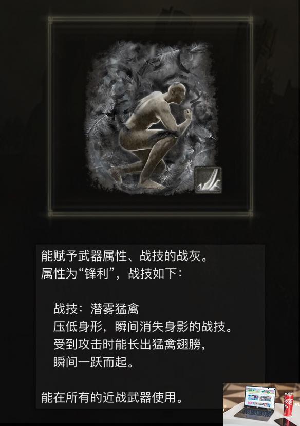 艾尔登法环dlc老将盖乌斯单挑要点介绍-第2张图片-游戏攻略日记