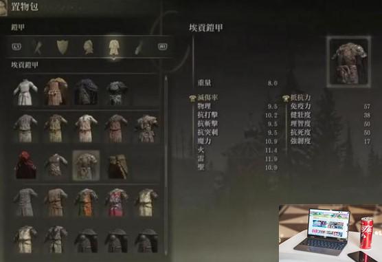 艾尔登法环dlc埃贡装备获取攻略-第7张图片-游戏攻略日记