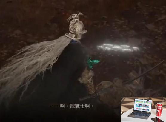 艾尔登法环dlc埃贡装备获取攻略-第2张图片-游戏攻略日记